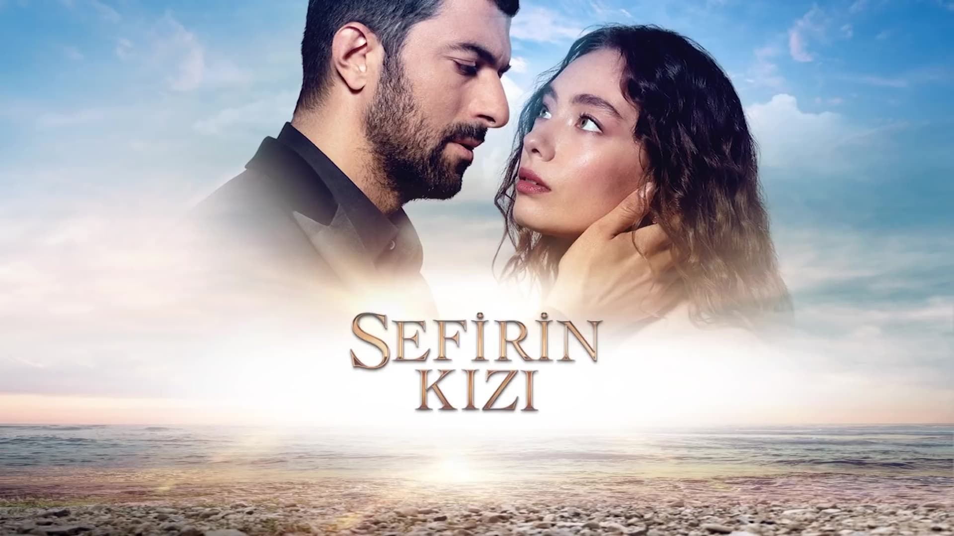 AR| Sefirin Kızı | 2019 | ابنة السفير 0